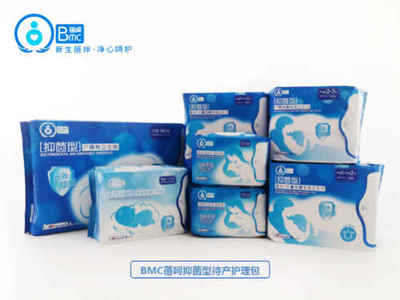 待產包升級 BMC抑菌型待產護理包問世，引領母嬰衛生材料新潮流