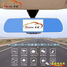 汽車電子產(chǎn)品廠家直銷機(jī)構(gòu) 驅(qū)動(dòng)行業(yè)變革，賦能智能出行新體驗(yàn)